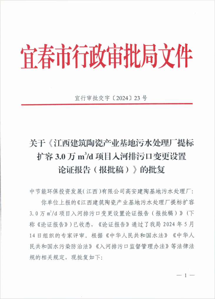微信图片_20250318141859.png